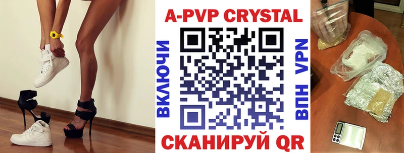 Что такое Псков Cocaine  A PVP  МАРИХУАНА  Гашиш 