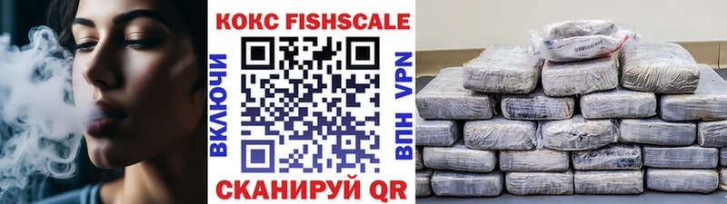 COCAIN VHQ  закладка  Псков 