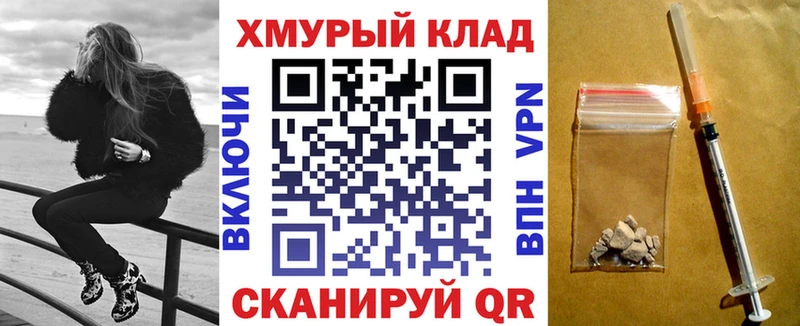 это какой сайт  MEGA как войти  ГЕРОИН герыч  Псков  как найти закладки 