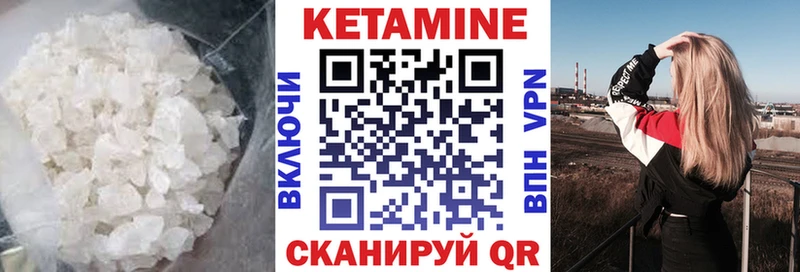 наркотики  Псков  Кетамин ketamine 