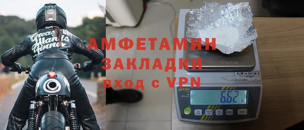 гидра Абинск