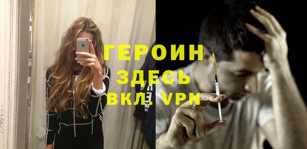 прущие грибы Абаза