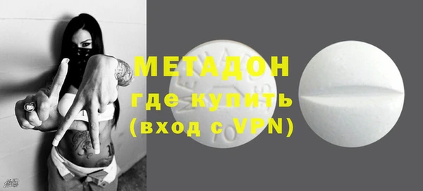 гидра Абинск