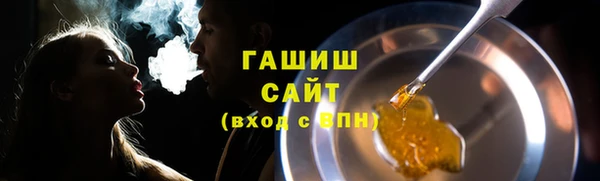 гидра Абинск