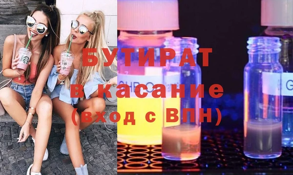 прущие грибы Абаза