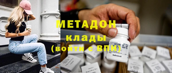 метадон Алексин
