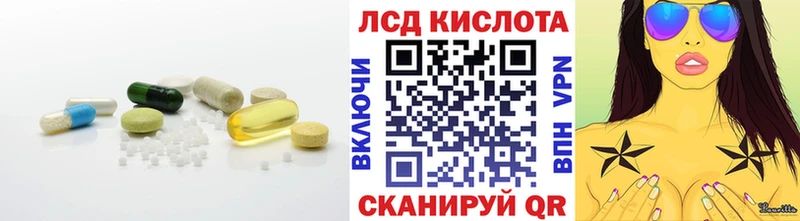 ЛСД экстази ecstasy  KRAKEN сайт  Псков 