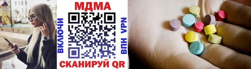 MDMA Molly мега ТОР Псков