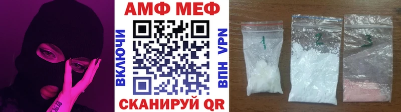 наркошоп Псков Метамфетамин пудра
