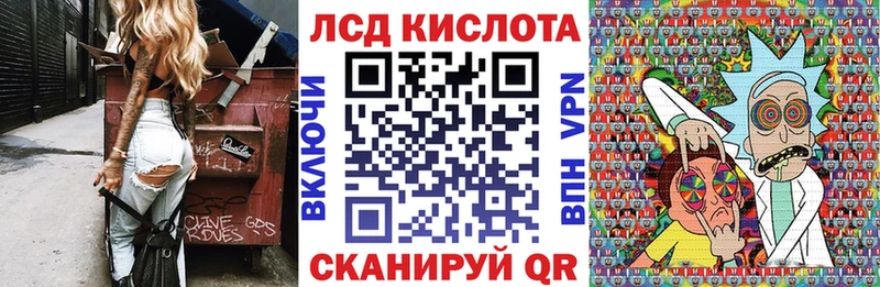 ссылка на мегу сайт  где найти наркотики  Псков  Марки NBOMe 1,8мг 