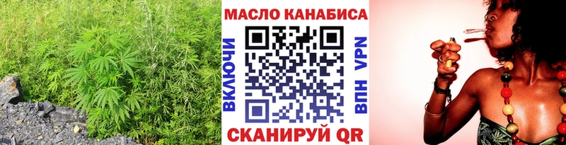 ТГК гашишное масло  где купить наркоту  Псков 