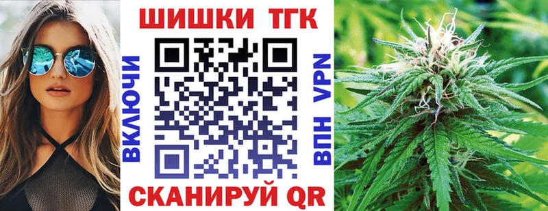 где купить наркоту  Псков  даркнет какой сайт  Бошки марихуана план 